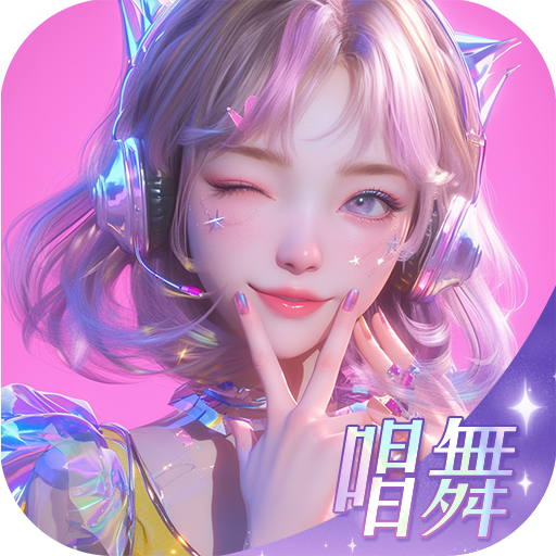 唱舞星计划官网版 v0.1