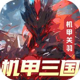 远征将士登录送炼狱吕布 v2.0