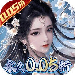 封神殿完蛋被0.05折包围了 v1.4.0.11