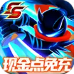 火柴人归来果盘版 v1.1.5