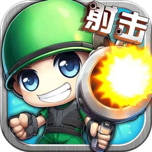 百战斗安卓版 v3.6