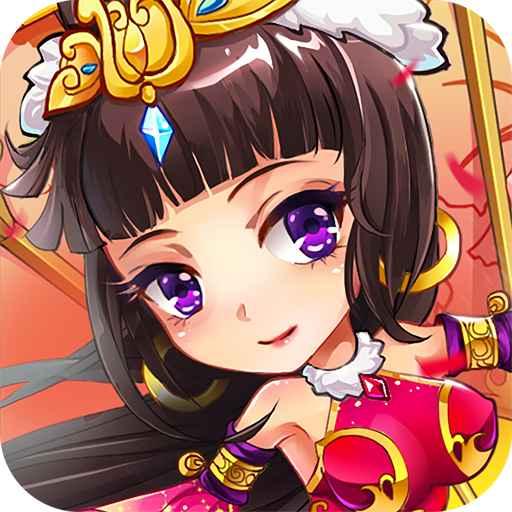 放开那三国全新福利 v7.0.4