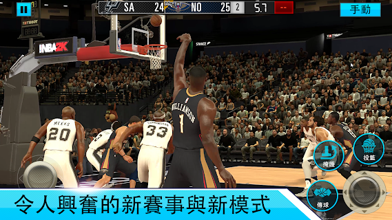 nba2k20手游中文版