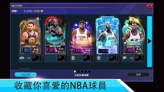 nba2k20手游中文版