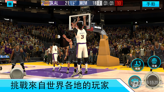 nba2k20手游中文版 v2.20.0.6473059