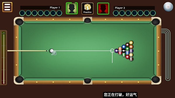 八号台球手机版(8 Ball Billiards) v1.0.4