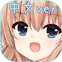 犬耳少女官方正版 v1.0.1