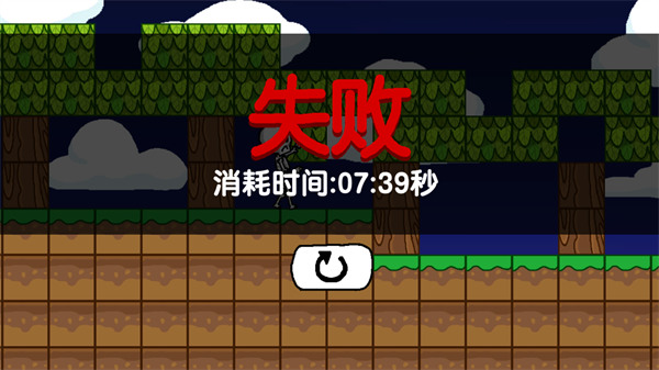 火柴人世界冒险最新版 v1.1.1