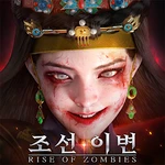 朝鲜变故조선 이변 v1.0.4