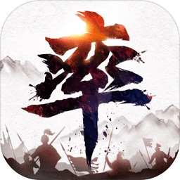 率土之滨网易官方版 v6.6.3