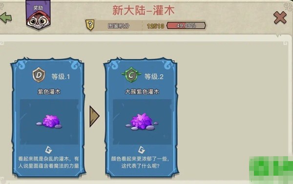 幻兽爱合成最新版 v2.4.9