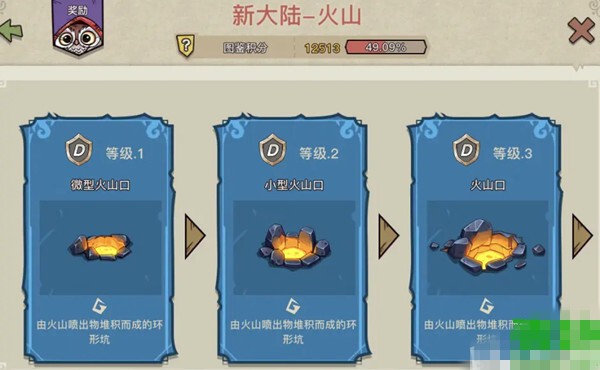 幻兽爱合成最新版 v2.4.9