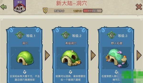 幻兽爱合成最新版 v2.4.9