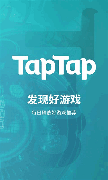 toptop最新版2024(taptap) v2.72.2-rel#100100 安卓版 3