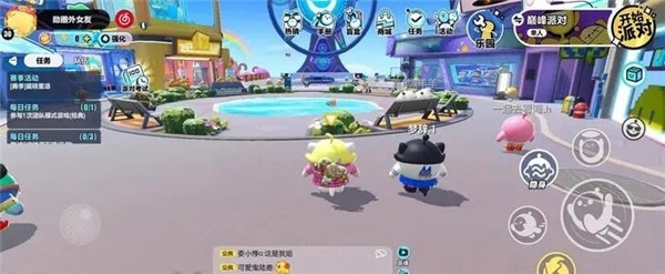 蛋仔派对网易版最新版 v1.0.1