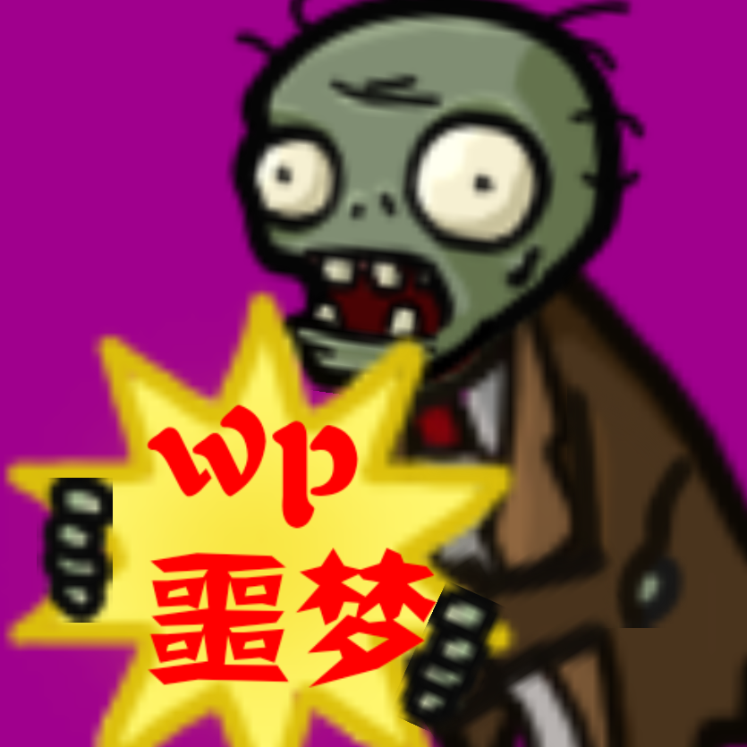 PvZwp噩梦版 v3.7