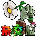 植物大战僵尸杂交版 v2.4.0