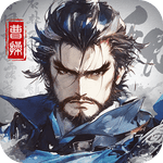 小小曹操传官网版 v1.0.2