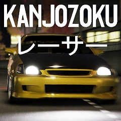 大阪Kanjo街头赛车官方版 v1.1.7