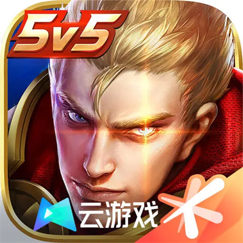 王者荣耀安卓最新版 v5.2.1.4990108