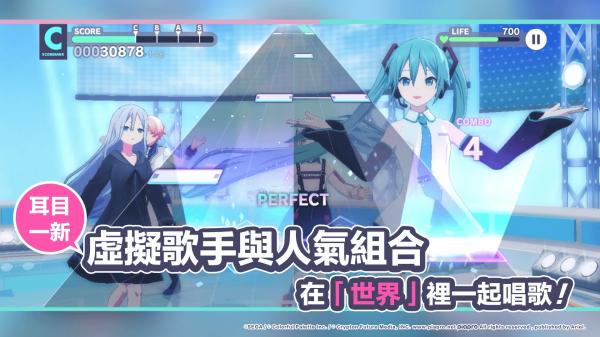 世界计划缤纷舞台feat初音未来台服