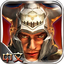 黑暗之刃安卓版 v4.8