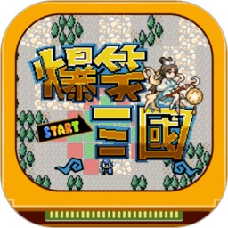 爆笑三国手机版 v1.8.3