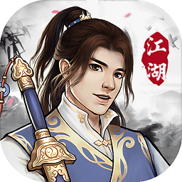 大剑仙九游版 v1.0.0