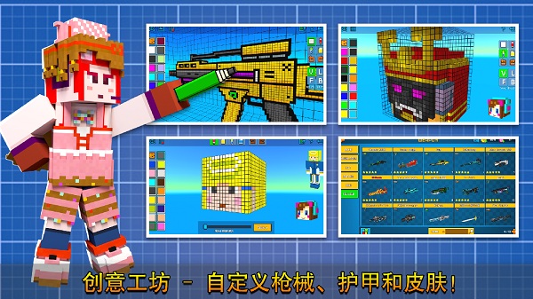 像素射击4399版 v15.2.2 安卓版 2