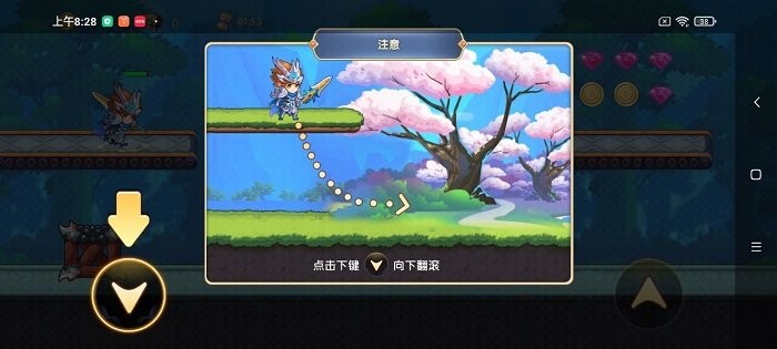 魔王大暴走游戏 v0.8.0 安卓版 1