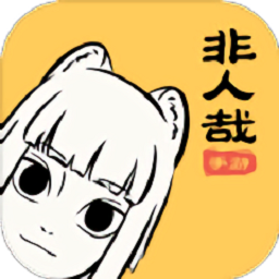 非人哉手机版 v1.0.2