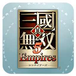 真三国无双5帝国手机版 v1.7.2