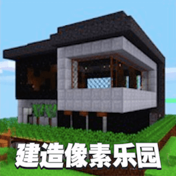 建造像素乐园手机版 v1.2