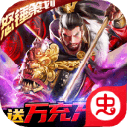 翼三国2超v版 v1.0