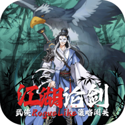 苍云剑道安卓版 v1.0.0