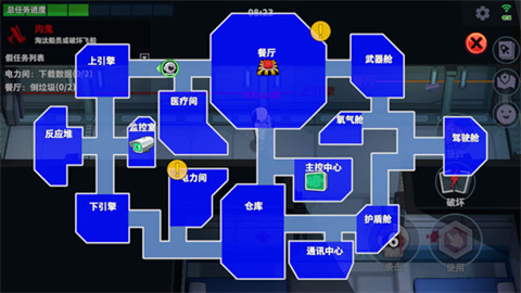 太空行动国际服官网版