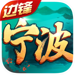 宁波斗地主手机版 v8.7.6