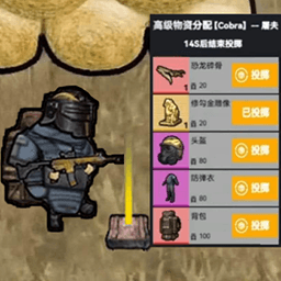 枪王射击突围最新版 v1.0