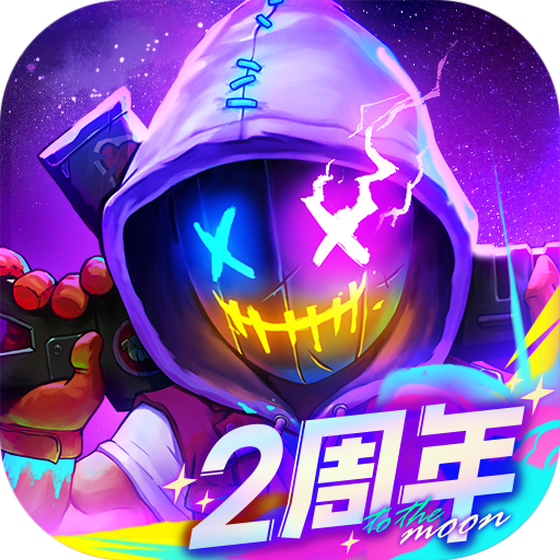 霓虹深渊无限官方正版 v3.2.570