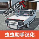 托法斯赛车安卓版 v2.8.0