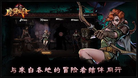 魔灵武士截图