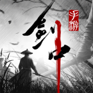 剑中手游 v1.10