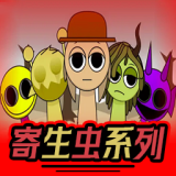 节奏盒子Sprunki寄生虫手机版 v1.1.1