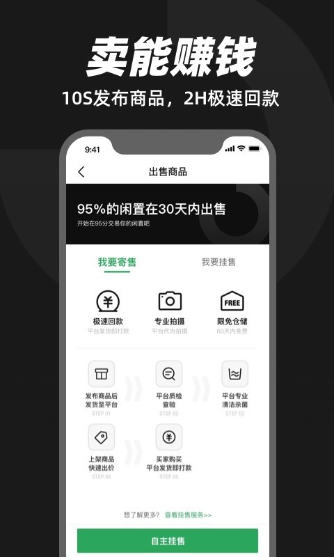 95分截图1: