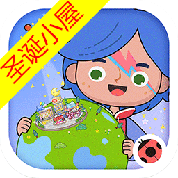 米加小镇世界圣诞小屋与集市手机版 v1.81