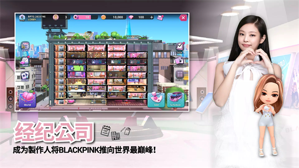 BLACKPINK THE GAME手游截图