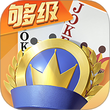 微乐够级手机版 v6.7.8