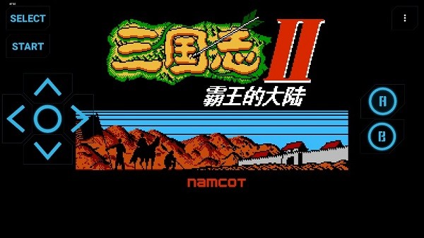 三国志2霸王的大陆手机版 v2020.11.02.16