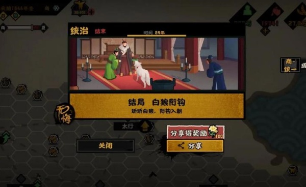 无悔华夏两周年官方版 v3.4.95