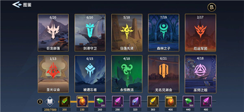 放置奇兵公益服 v1.17.0